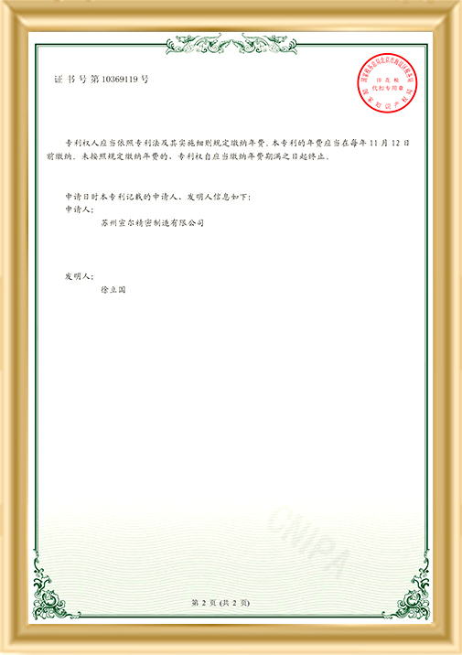 一種電源機(jī)箱用鈑金外殼2 一種電源機(jī)箱用鈑金外殼2