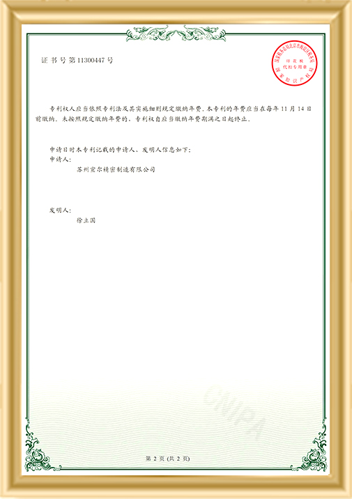 一種恒速攪拌機(jī)機(jī)箱外殼 一種恒速攪拌機(jī)機(jī)箱外殼