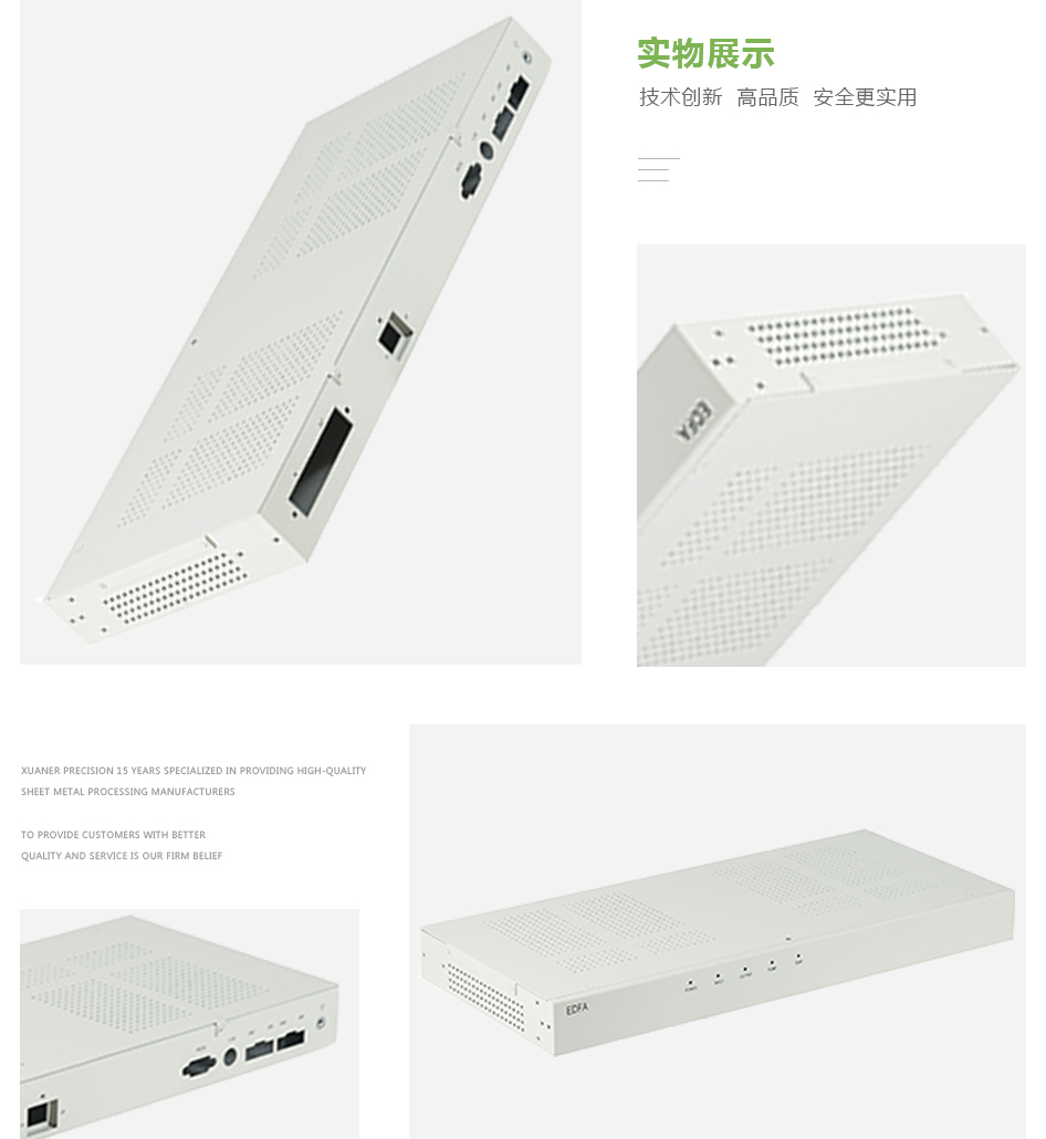 通訊機(jī)箱 通訊機(jī)箱