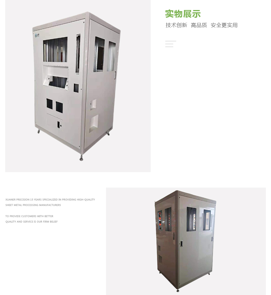 1638520768106955.jpg 半導體行業(yè)檢測設(shè)備_02.jpg